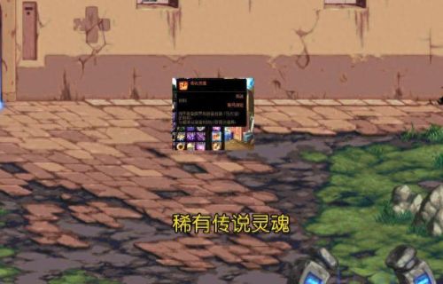 地下城公会(地下城与勇士)插图2