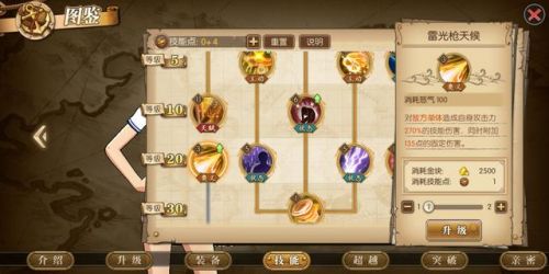 lol娜美技能(娜美的背景故事)插图8 lol娜美技能(娜美的背景故事)插图8