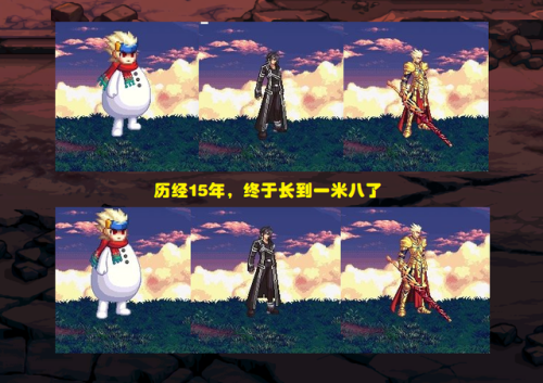 dnf男鬼剑十大最美时装套(dnf最漂亮的光剑排行)插图2 dnf男鬼剑十大最美时装套(dnf最漂亮的光剑排行)插图2