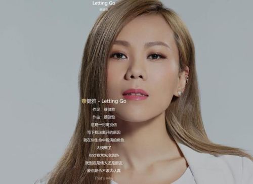 女生排名前十的歌(女生好听的歌曲排行榜)插图3 女生排名前十的歌(女生好听的歌曲排行榜)插图3