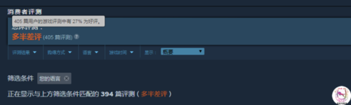 三国志14为什么都是差评(switch三国志14值得入手吗)插图2