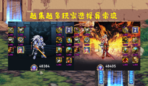 dnf狂战士(狂战士110级完美毕业装备)插图1