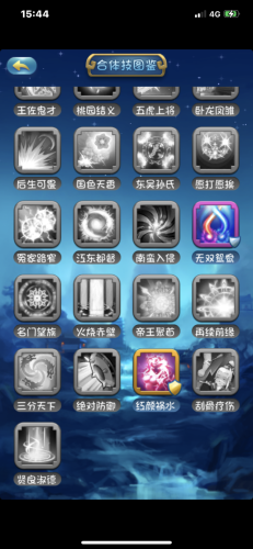 三国志2单机版(三国演义2游戏单机版)