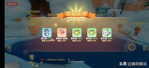 摩尔庄园钓鱼攻略最新(摩尔庄园沙漠钓鱼点)插图12 摩尔庄园钓鱼攻略最新(摩尔庄园沙漠钓鱼点)插图12