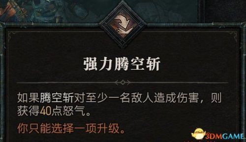 黑暗之源攻略(黑暗之源小雪线怎么走)插图85