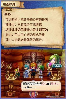 nds中文游戏资源(买3DS还是买NDS)插图39 nds中文游戏资源(买3DS还是买NDS)插图39