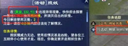 倩女幽魂装备打孔(倩女幽魂武器怎么钻孔)插图10