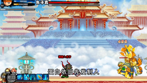 造梦西游唐僧配招(造梦3沙僧配招)