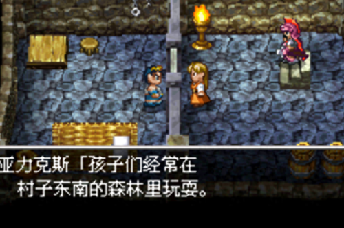 勇者斗恶龙4(nds勇者斗恶龙4图文攻略)插图12