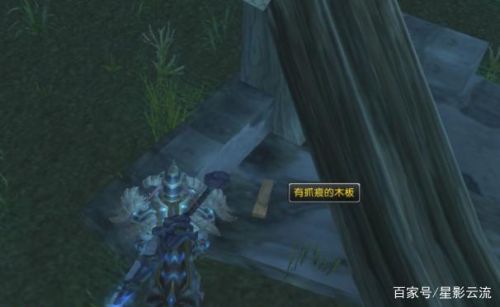 部落暮光高地起始任务(从达拉然如何去暮光高地)插图24