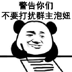 爆漫表情(暴走漫画的表情包)插图8