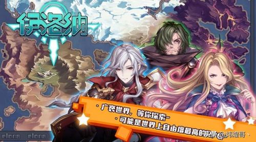 手游单机大型游戏(2023最受欢迎的大型单机游戏)插图