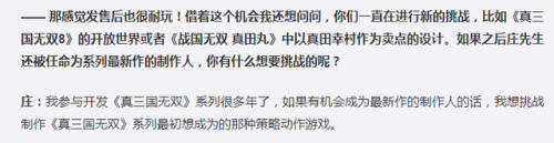 三国无双6特别版(真三国无双6移植版)插图7