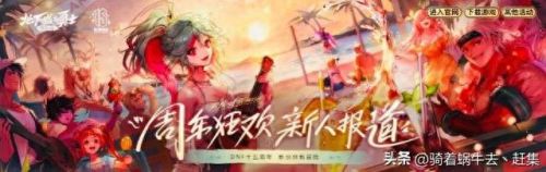 最新网络游戏排名(手游人气排名第一名)插图2