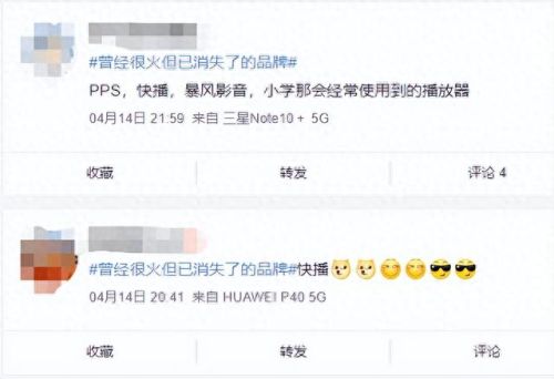 快播5.0.77精简版(快播什么版本能用)插图5