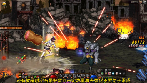 dnf时空石哪里多(dnf血色防线在哪)