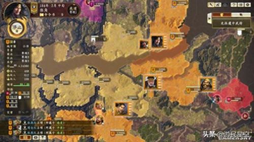 三国14(正式版三国14)插图4 三国14(正式版三国14)插图4