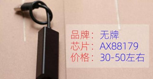 usb无线网卡驱动(USBwifi无线网卡驱动程序)插图19 usb无线网卡驱动(USBwifi无线网卡驱动程序)插图19