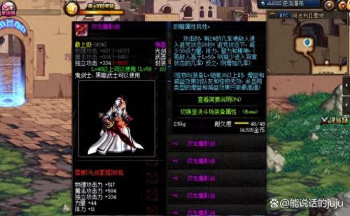 光之翼刃(光之翼刃是领主粉吗)插图7 光之翼刃(光之翼刃是领主粉吗)插图7