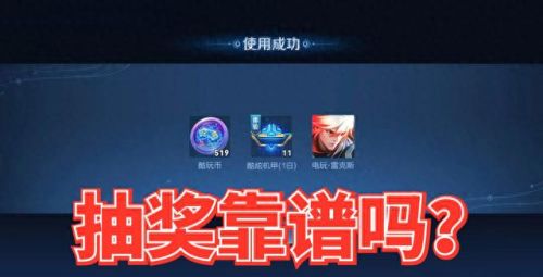 王者荣耀找朋友功能关闭(王者荣耀找朋友功能关闭怎么办)