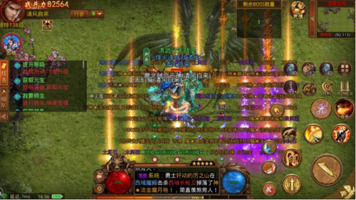 变态版5000倍爆率传奇(传奇超级爆率版)插图1 变态版5000倍爆率传奇(传奇超级爆率版)插图1