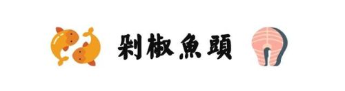 北京菲律宾餐厅排名前十(北京五星级酒店自助餐排名)插图11 北京菲律宾餐厅排名前十(北京五星级酒店自助餐排名)插图11