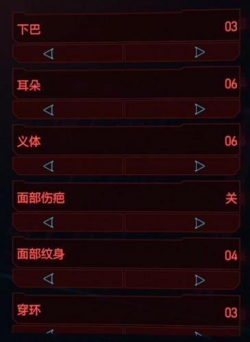 赛博朋克2077捏脸(赛博朋克2077有丝袜服装在哪里买)插图9 赛博朋克2077捏脸(赛博朋克2077有丝袜服装在哪里买)插图9