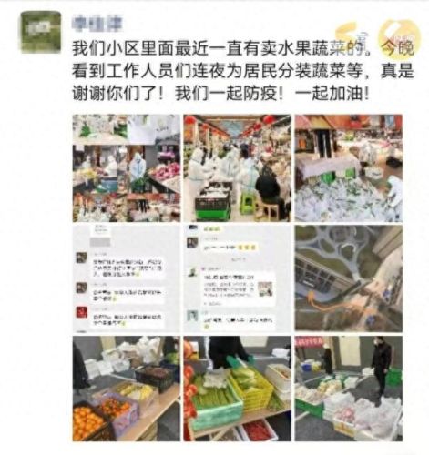 qq超市小分队(qq超市摆法攻略)插图22