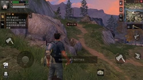 手游情侣(情侣手游平台)插图2