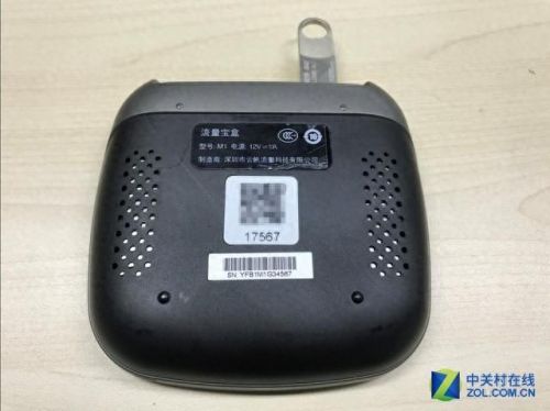 流量矿石宝盒(流量矿石宝盒收益)插图2