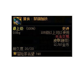 冰结师加点2023(dnf艾尔莎岛在哪里)插图4 冰结师加点2023(dnf艾尔莎岛在哪里)插图4