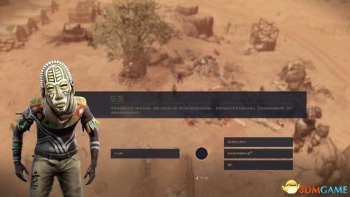 龙腾世纪3攻略(龙腾世纪3主角职业推荐)插图121