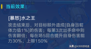 奥拉星幻影冰宫(奥拉星幻影冰宫怎么进)插图8 奥拉星幻影冰宫(奥拉星幻影冰宫怎么进)插图8