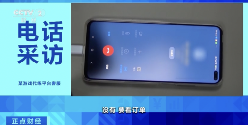 英雄联盟手游代练平台(交易猫代练平台哪个靠谱)插图2 英雄联盟手游代练平台(交易猫代练平台哪个靠谱)插图2