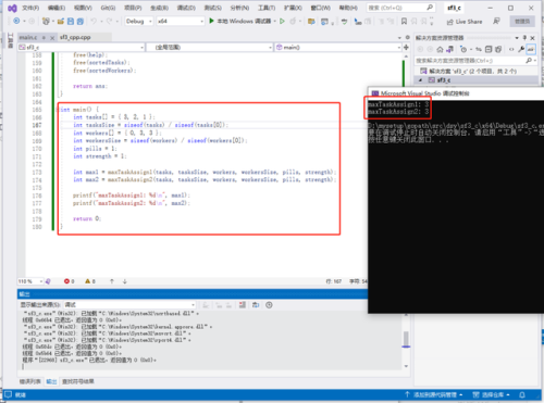 给m的任务(s给m的120条命令)插图3 给m的任务(s给m的120条命令)插图3