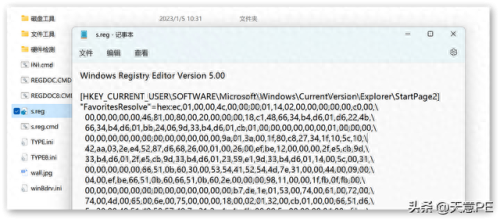 快捷方式软件(快捷方式app)插图7 快捷方式软件(快捷方式app)插图7