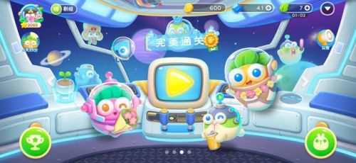 保卫萝卜4攻略(保卫萝卜4太空穿越)插图1 保卫萝卜4攻略(保卫萝卜4太空穿越)插图1