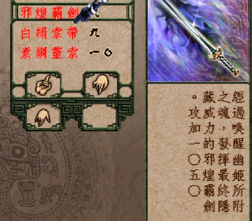 用各种武器折磨人的游戏(whack暴力系列游戏)插图15 用各种武器折磨人的游戏(whack暴力系列游戏)插图15