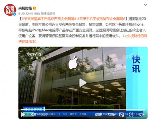 ios6 越狱(ios6如何重新越狱)插图3 ios6 越狱(ios6如何重新越狱)插图3