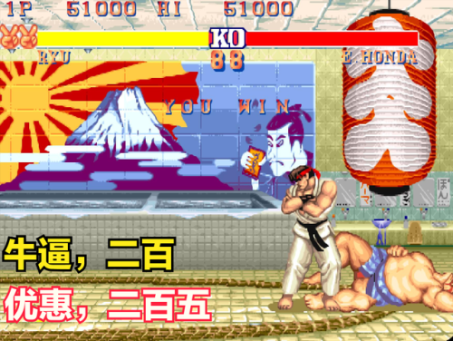 街头霸王2(免费最老版本12人街霸)插图2 街头霸王2(免费最老版本12人街霸)插图2