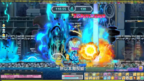 冒险岛职业列表一览(手游冒险岛枫叶传说职业推荐)插图 冒险岛职业列表一览(手游冒险岛枫叶传说职业推荐)插图