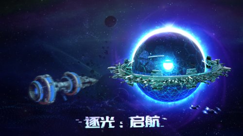 星际争霸手游(星际争霸重制版爆笑星际怎么使用)插图7 星际争霸手游(星际争霸重制版爆笑星际怎么使用)插图7