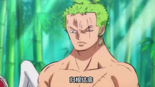 火影忍者vs死神(死神vs火影全人物版)插图2