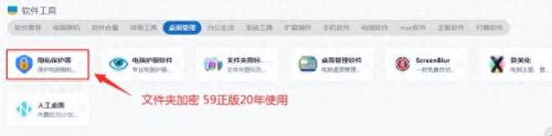 免费定时关机软件(手机定时关机app)插图8