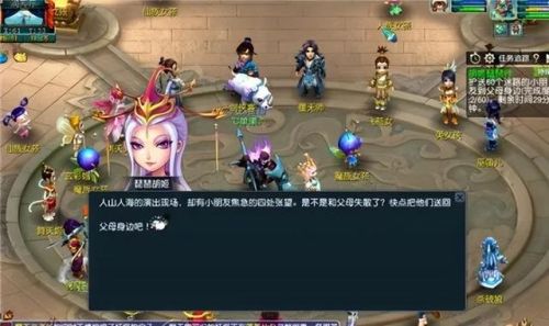 胡姬琵琶行副本奖励(琵琶副本最后一关)插图9