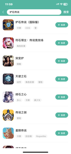 炉石传说新版本卡牌(炉石传说2023最新卡组)插图5