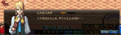 dnf虚空魔石怎么做(dnf虚空魔石有什么用处)插图4 dnf虚空魔石怎么做(dnf虚空魔石有什么用处)插图4