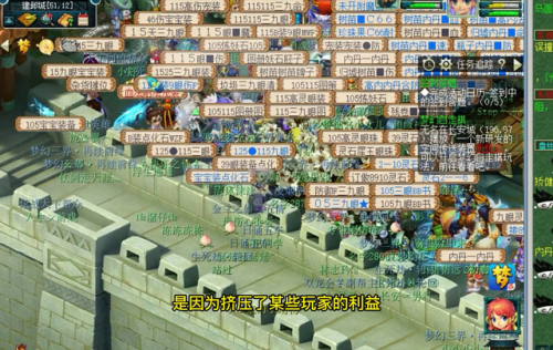 梦幻西游互通版(每天稳定赚50以上的手游)插图3