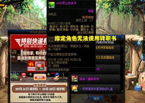 dnf预约等级(dnf最开始的等级)插图2 dnf预约等级(dnf最开始的等级)插图2