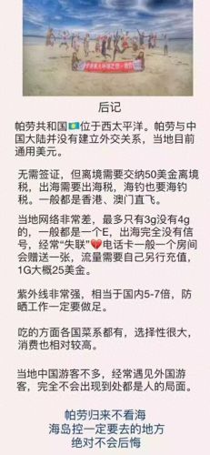 牛奶鱼群汤(牛奶麻酱汤做法大全)